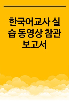 자료 표지