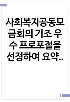 자료 표지