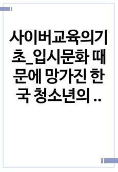 자료 표지