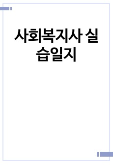 자료 표지