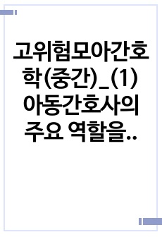 자료 표지