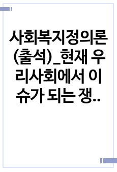 자료 표지