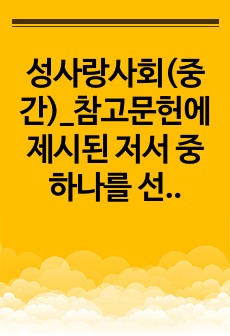 자료 표지