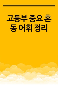 자료 표지