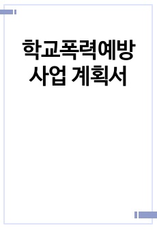 자료 표지