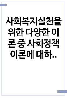 자료 표지