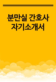 자료 표지