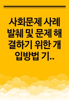 자료 표지