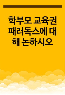 자료 표지