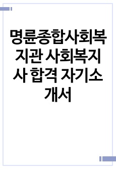 자료 표지