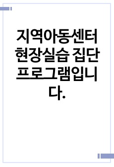 자료 표지