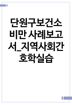 자료 표지