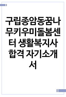 자료 표지