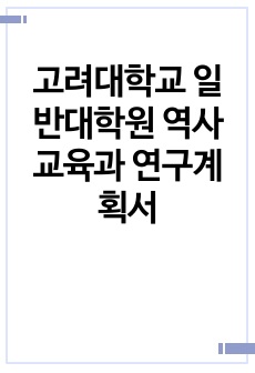 자료 표지