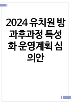 자료 표지