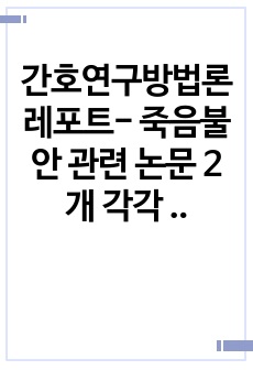 자료 표지