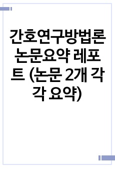 자료 표지