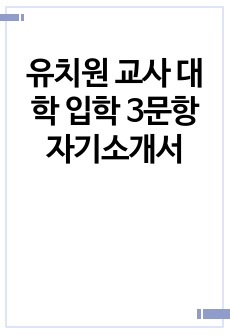 자료 표지