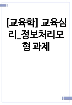 자료 표지