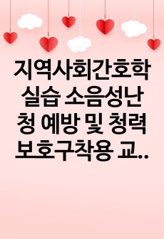 자료 표지