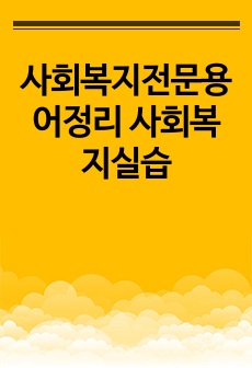 자료 표지