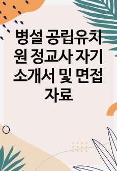 자료 표지