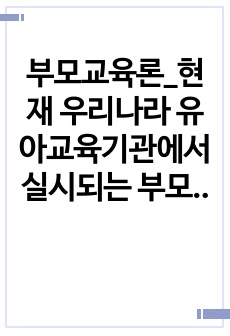 자료 표지