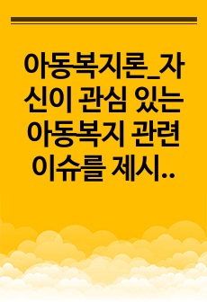 자료 표지