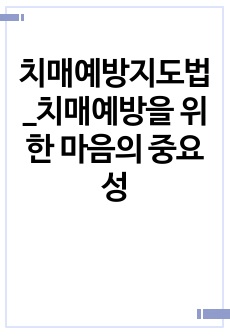 자료 표지