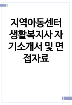 자료 표지