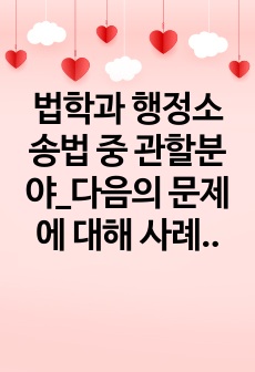 자료 표지