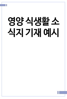 자료 표지