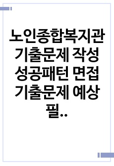 자료 표지