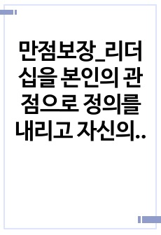 자료 표지