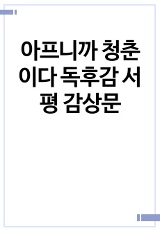 자료 표지