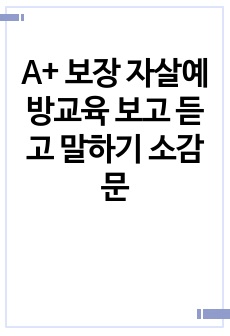 자료 표지