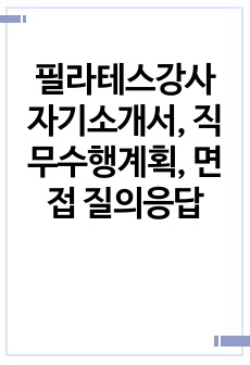 자료 표지