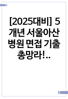 자료 표지