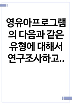 자료 표지