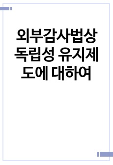 자료 표지