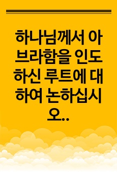 자료 표지