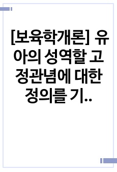 자료 표지