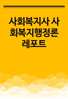 자료 표지