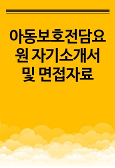 자료 표지