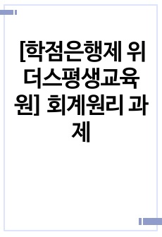 자료 표지