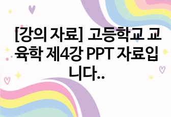 자료 표지