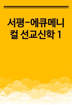 자료 표지