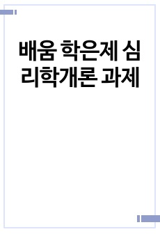 자료 표지