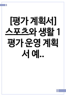 자료 표지