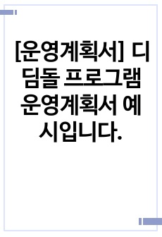 자료 표지